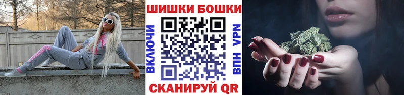 Наркошоп купить Марихуана  МЕТАМФЕТАМИН  Гашиш  МЕФ  Новосокольники