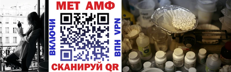 Купить  Новосокольники  Амфетамин Premium 