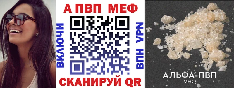Купить где  Новосокольники  A-PVP СК КРИС 