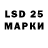 LSD-25 экстази ecstasy friendlycowbot