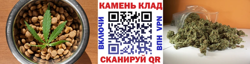 Купить где  Новосокольники  Canna-Cookies конопля 
