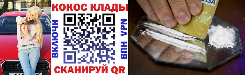 Купить закладки  Новосокольники  Кокаин Fish Scale 