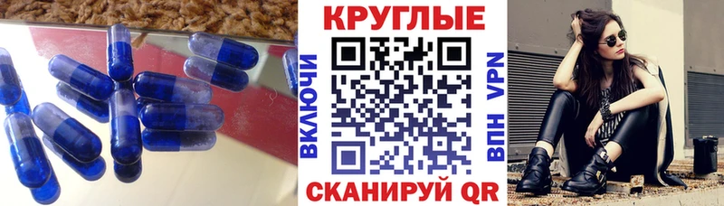 Купить  Новосокольники  ЭКСТАЗИ диски 