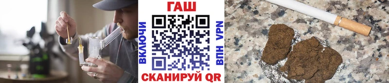 Купить где  Новосокольники  ГАШ VHQ 