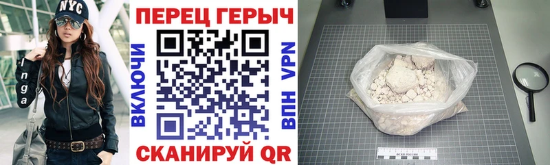 Купить закладки  Новосокольники  ГЕРОИН гречка 