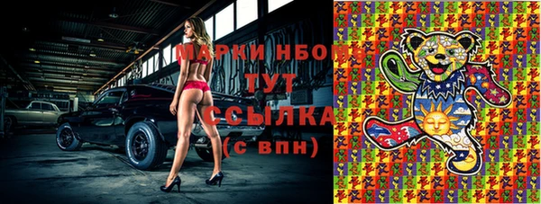 прущая мука Бронницы
