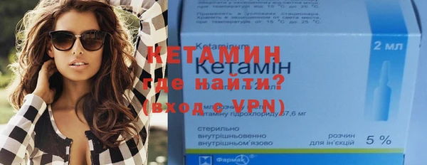 прущая мука Бронницы