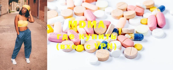 ПСИЛОЦИБИНОВЫЕ ГРИБЫ Бородино