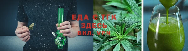 каннабис Бугульма