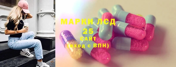 каннабис Бугульма