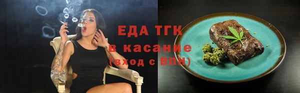 ПСИЛОЦИБИНОВЫЕ ГРИБЫ Бородино
