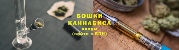 каннабис Бугульма