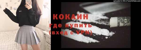 каннабис Бугульма