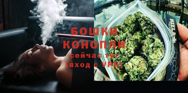каннабис Бугульма
