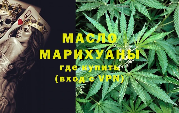 каннабис Бугульма