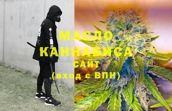прущая мука Бронницы