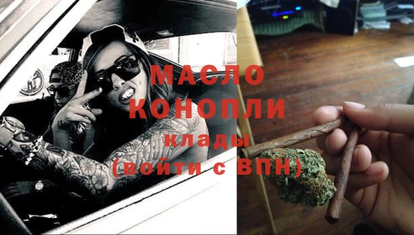 прущая мука Бронницы