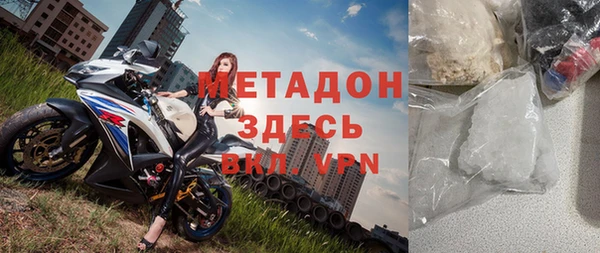 ПСИЛОЦИБИНОВЫЕ ГРИБЫ Бородино
