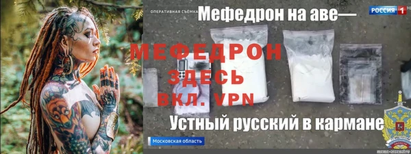ПСИЛОЦИБИНОВЫЕ ГРИБЫ Бородино