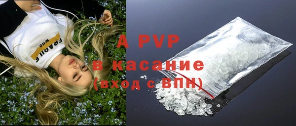 каннабис Бугульма