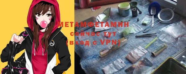 прущая мука Бронницы
