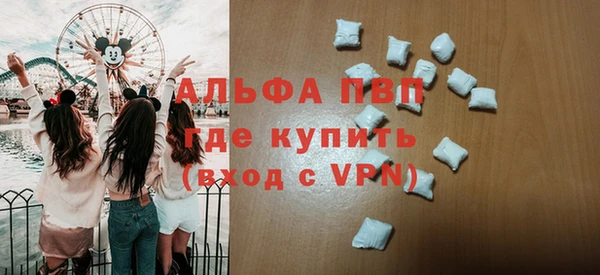 прущая мука Бронницы