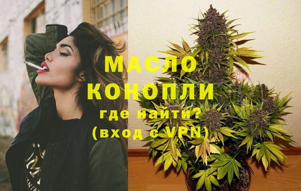 каннабис Бугульма