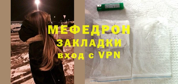 трава Богородск