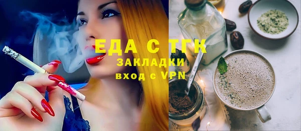 каннабис Бугульма