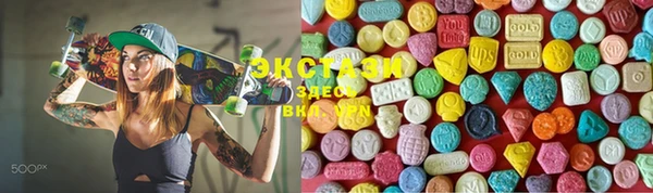 каннабис Бугульма