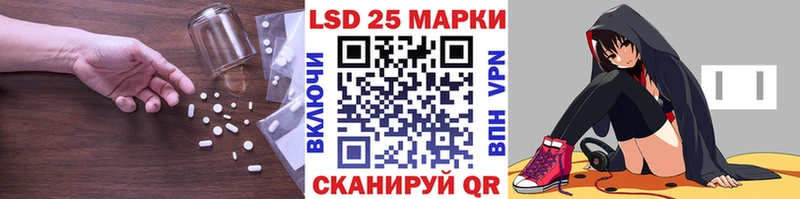 Лсд 25 экстази ecstasy  Купить где  Новосокольники 