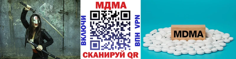 Купить где  Новосокольники  МДМА кристаллы 