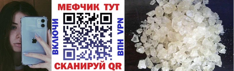 МЯУ-МЯУ 4 MMC  Купить где  Новосокольники 