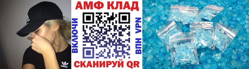 Первитин Декстрометамфетамин 99.9%  Купить закладки  Новосокольники 