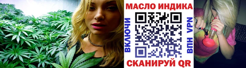 Купить закладки  Новосокольники  ТГК гашишное масло 
